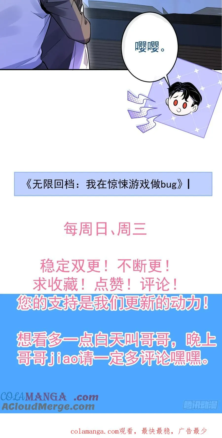 22-亲爱的我来教你~ 第79页