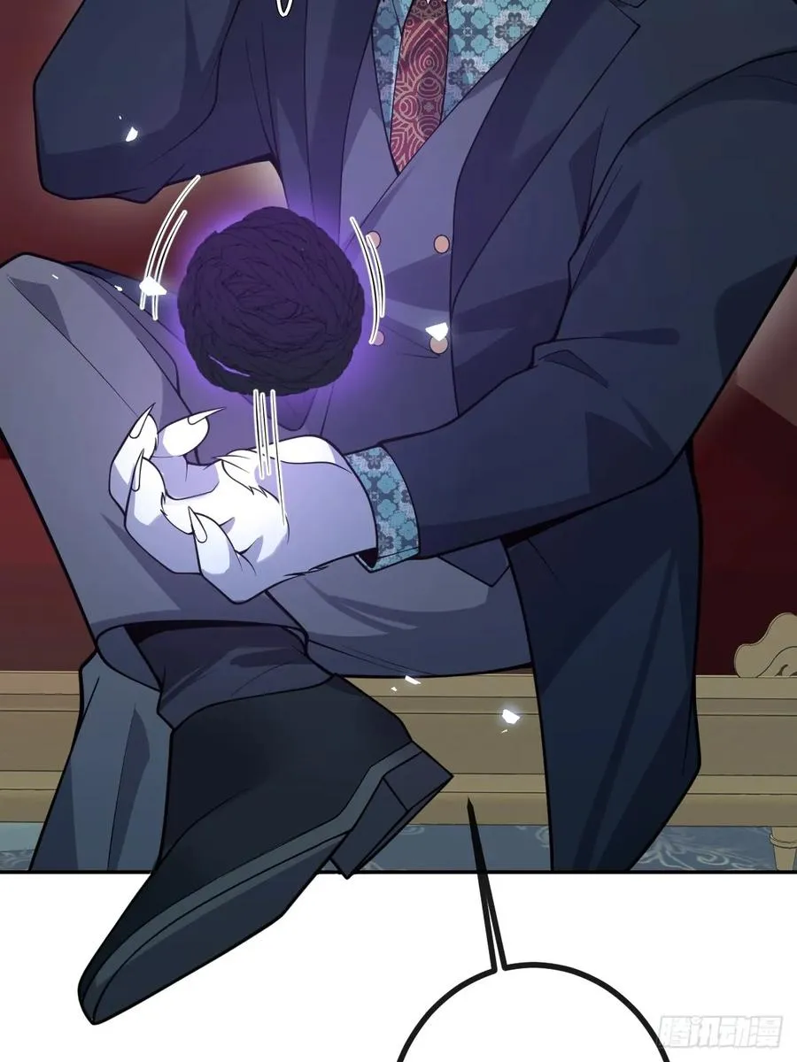 23-罗勒的阴谋! 第11页