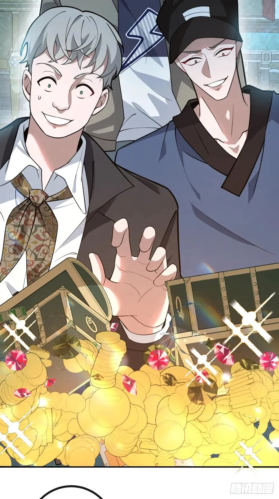 23-罗勒的阴谋! 第38页