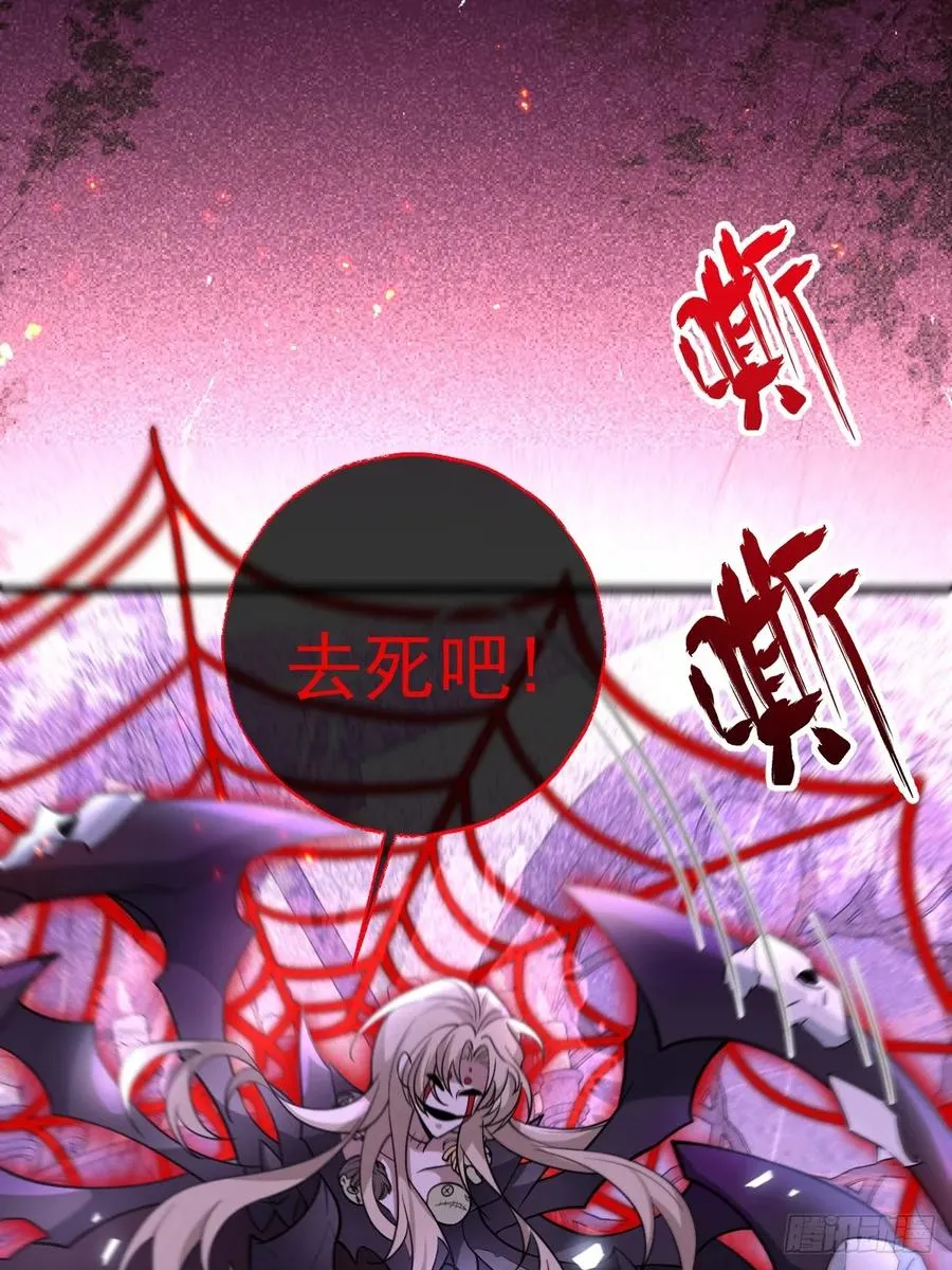 24-大号上线！ 第3页