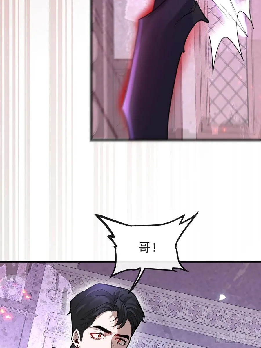 24-大号上线！ 第8页