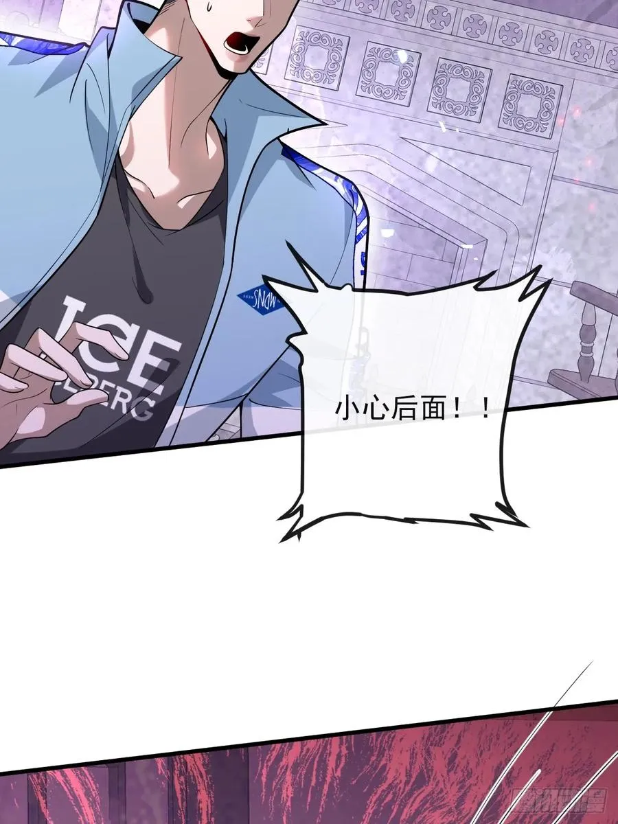 24-大号上线！ 第9页