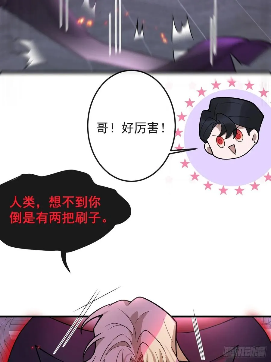 24-大号上线！ 第17页