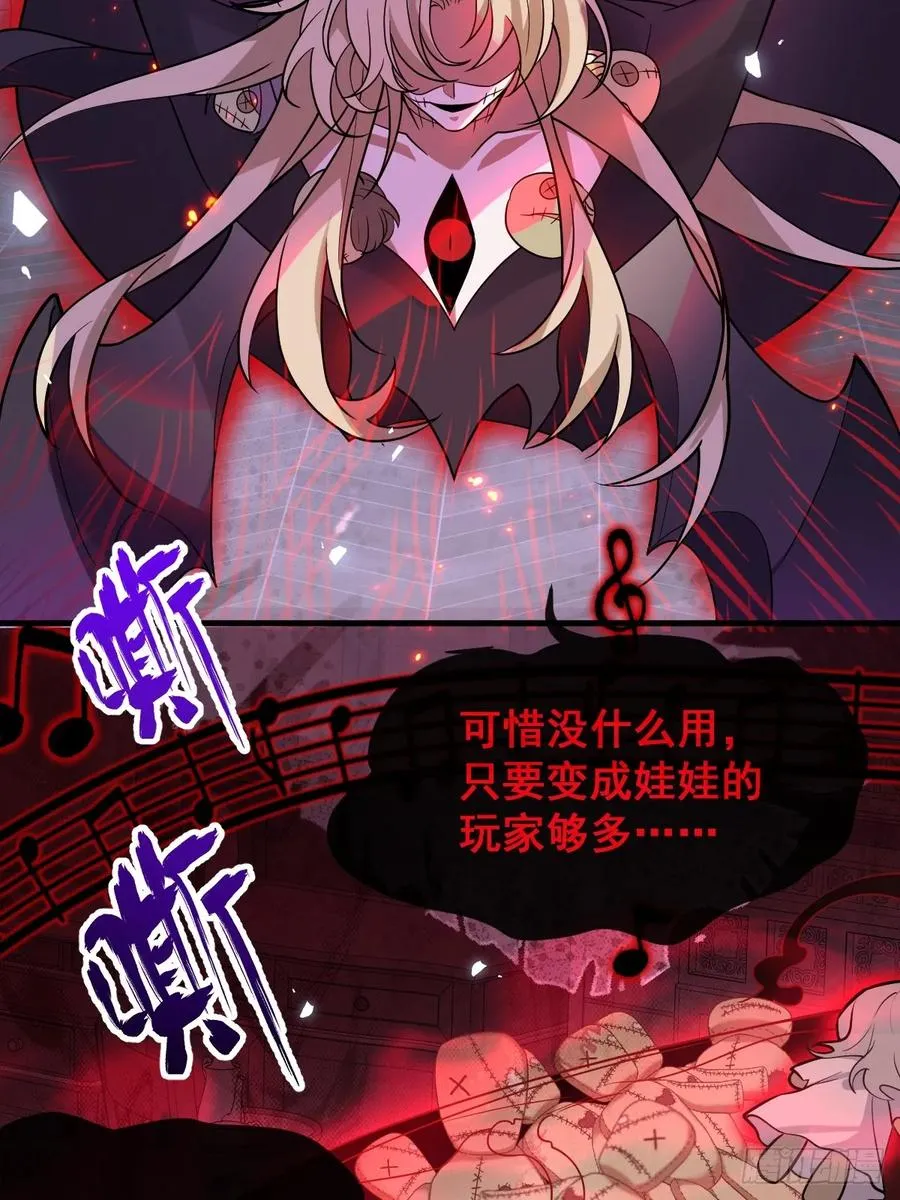 24-大号上线！ 第18页