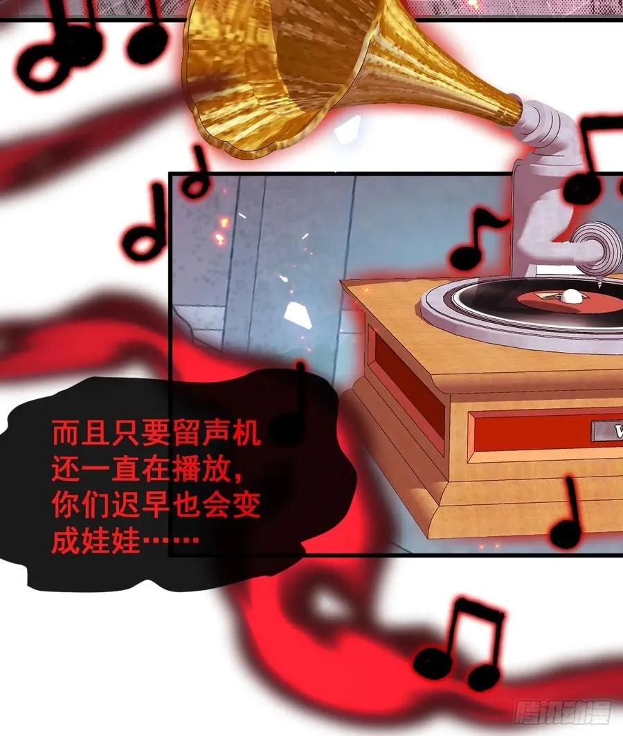 24-大号上线！ 第20页