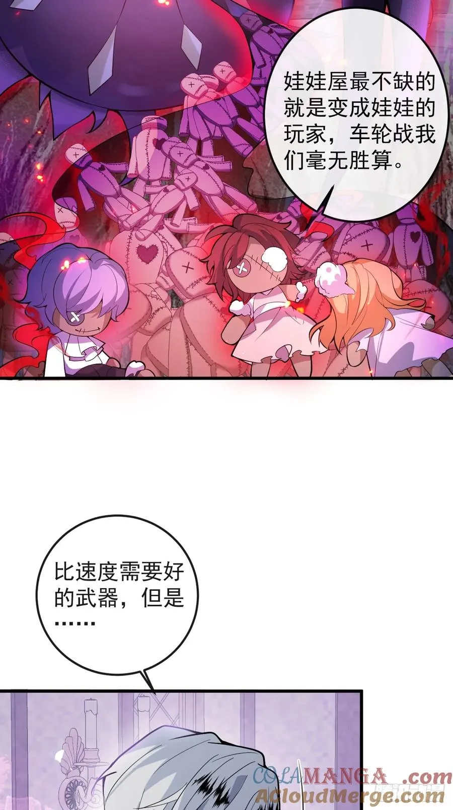 24-大号上线！ 第28页
