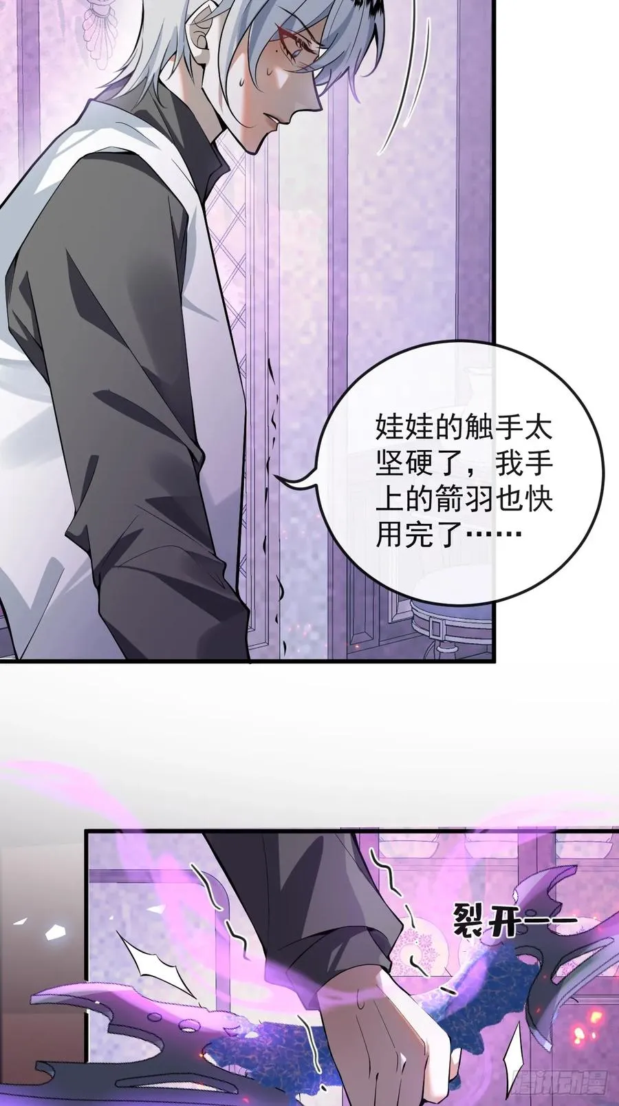 24-大号上线！ 第29页