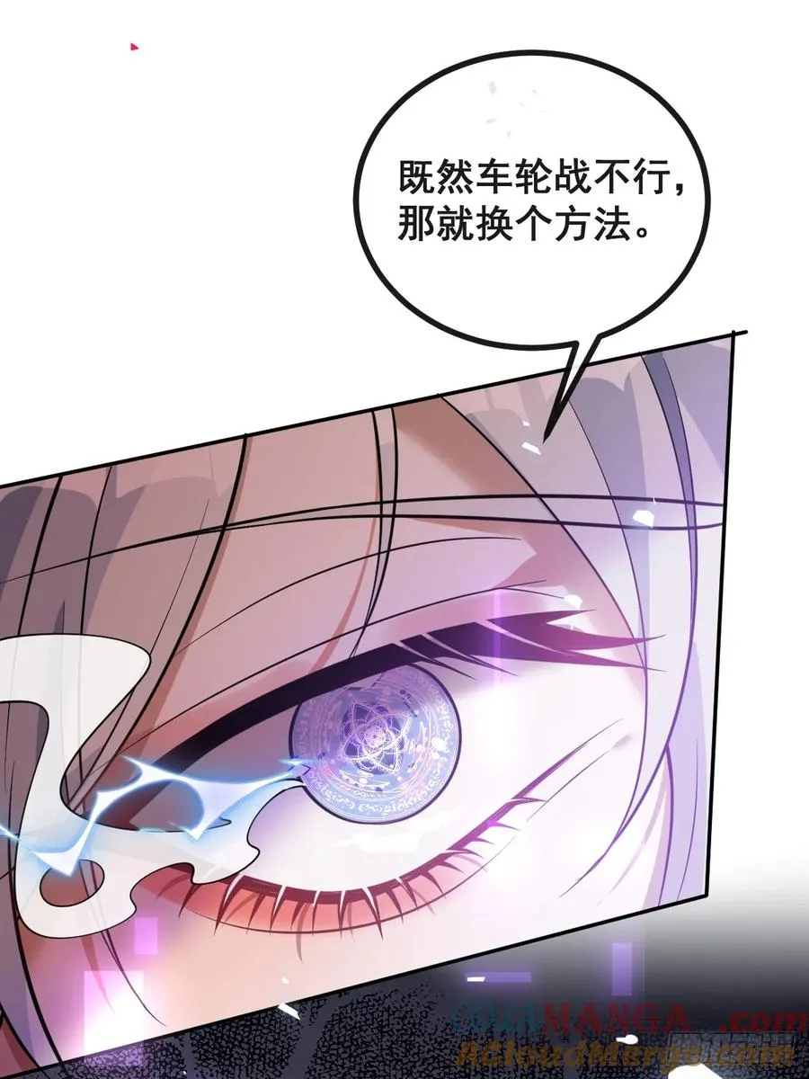 24-大号上线！ 第34页