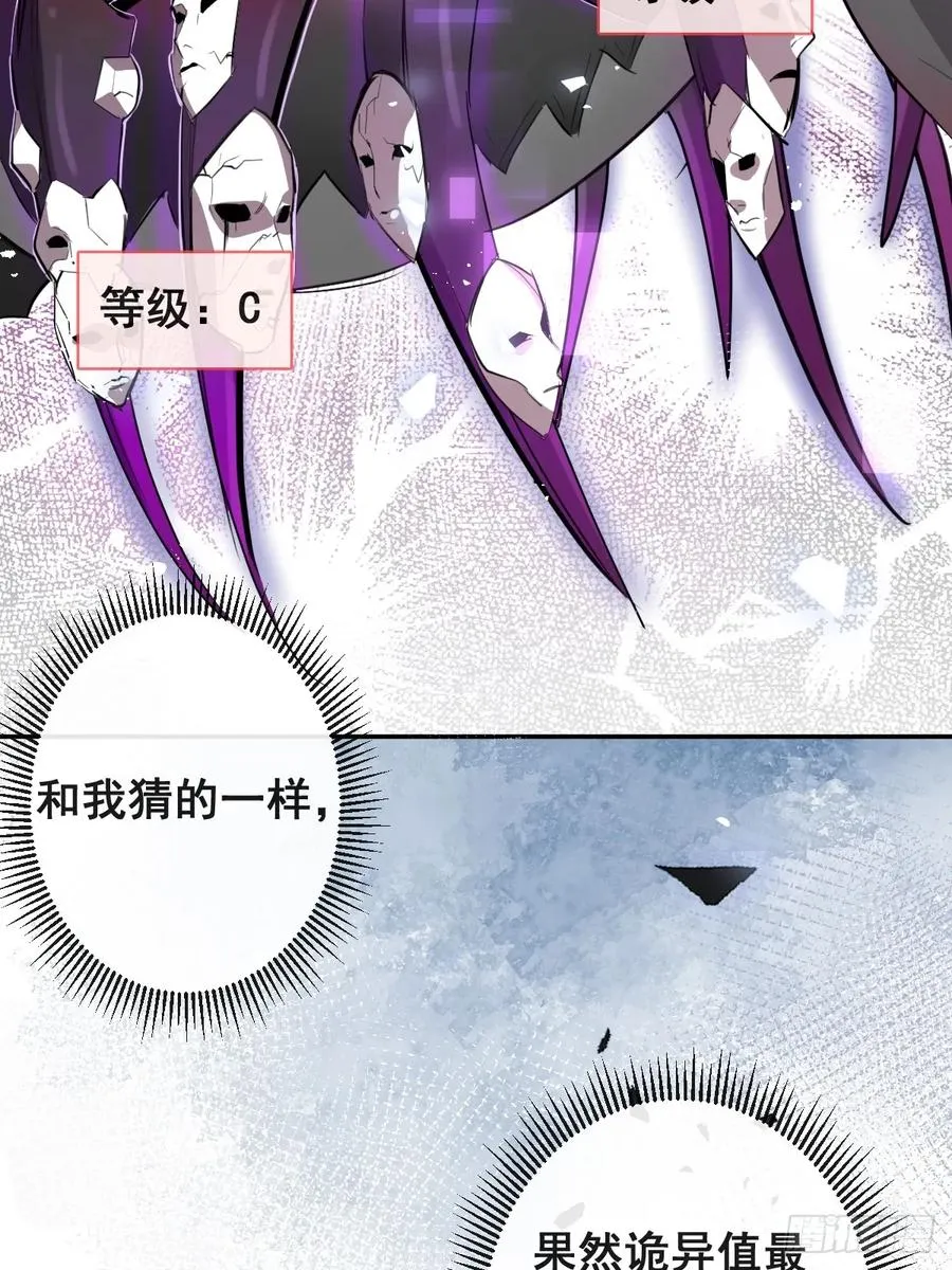 24-大号上线！ 第36页