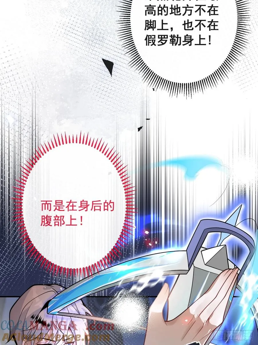 24-大号上线！ 第37页