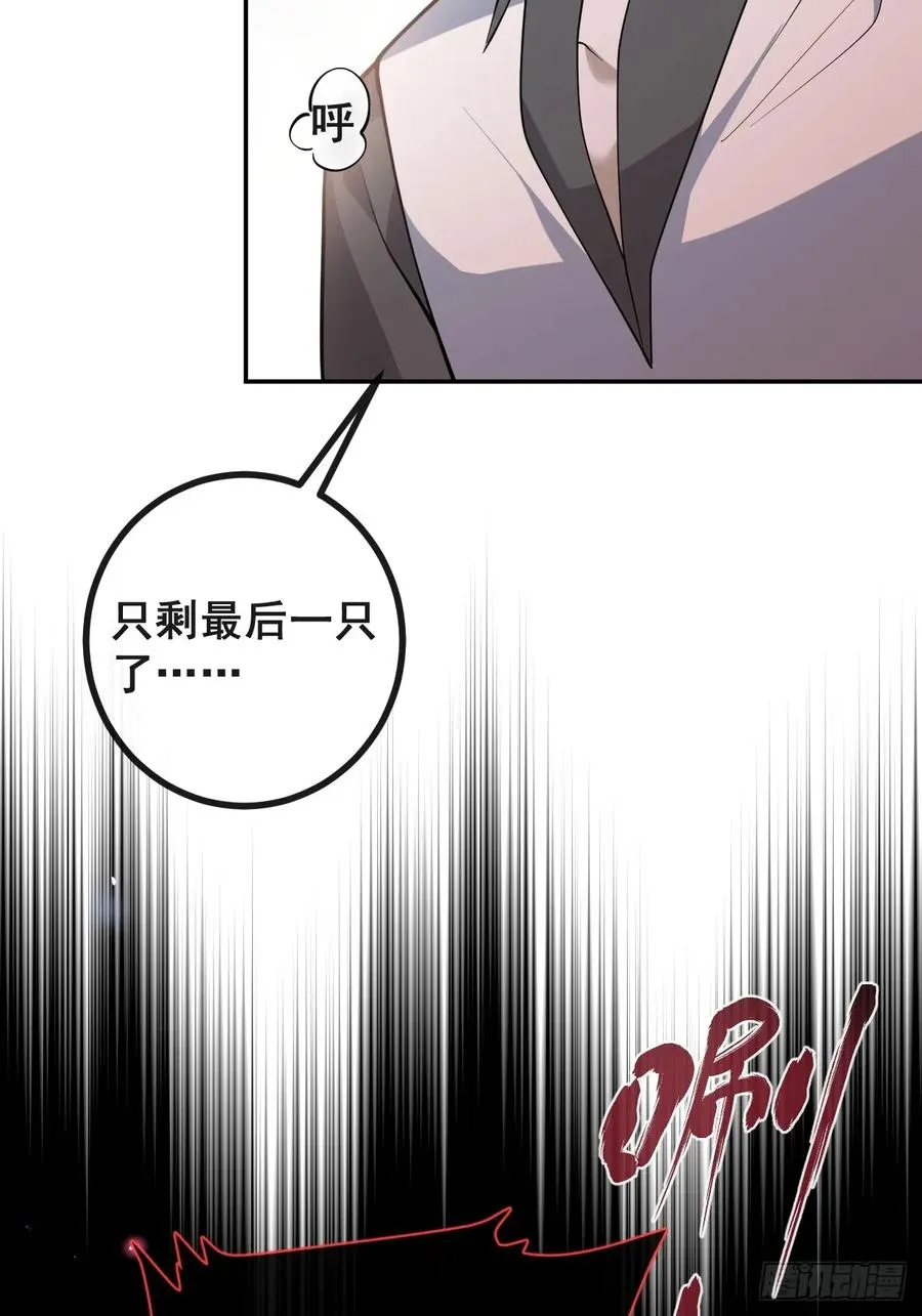 24-大号上线！ 第44页
