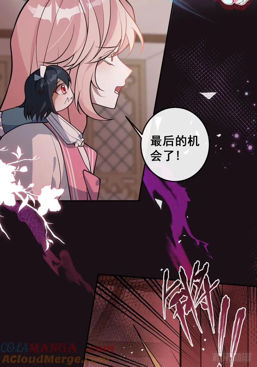 24-大号上线！ 第49页