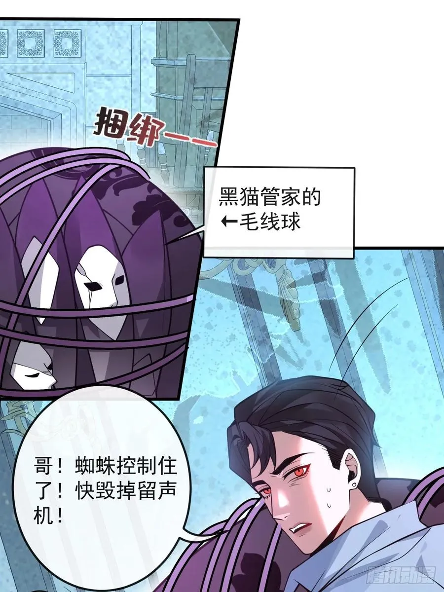 24-大号上线！ 第66页