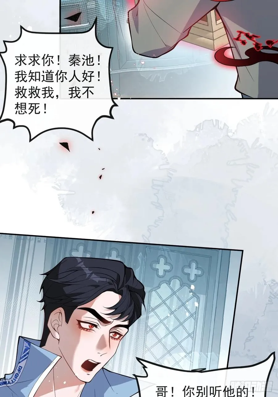 24-大号上线！ 第71页