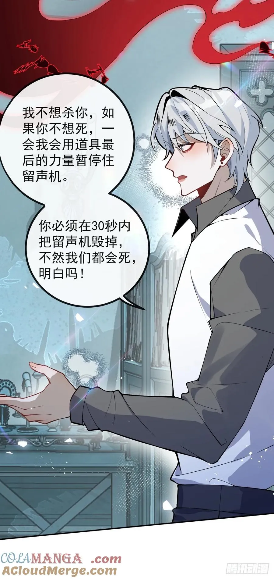 24-大号上线！ 第73页
