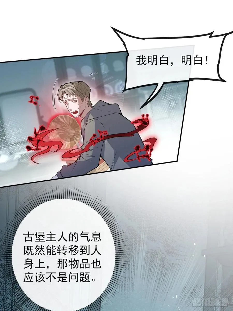 24-大号上线！ 第74页