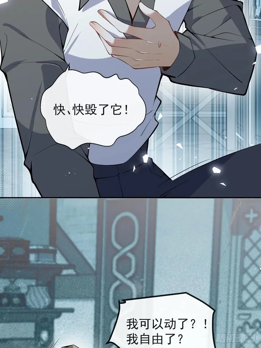 24-大号上线！ 第80页
