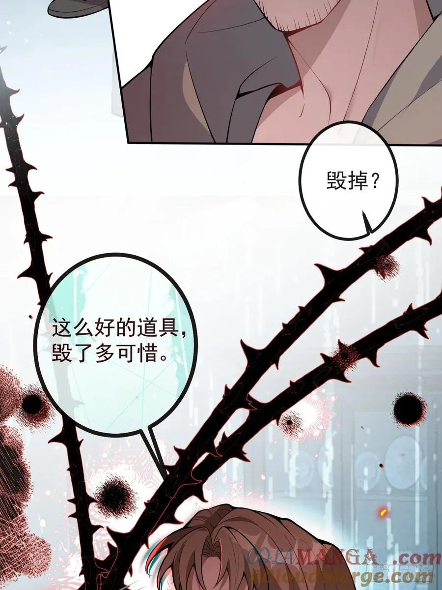 24-大号上线！ 第82页