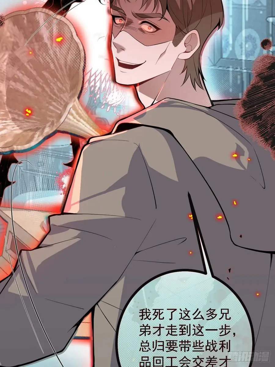 24-大号上线！ 第83页