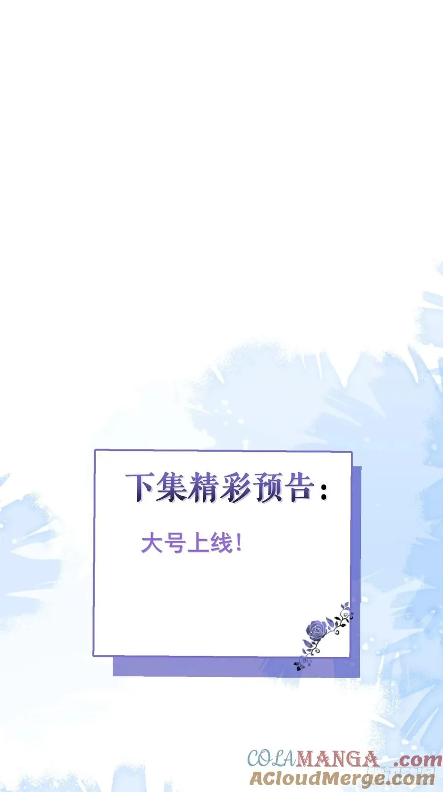 24-大号上线！ 第85页