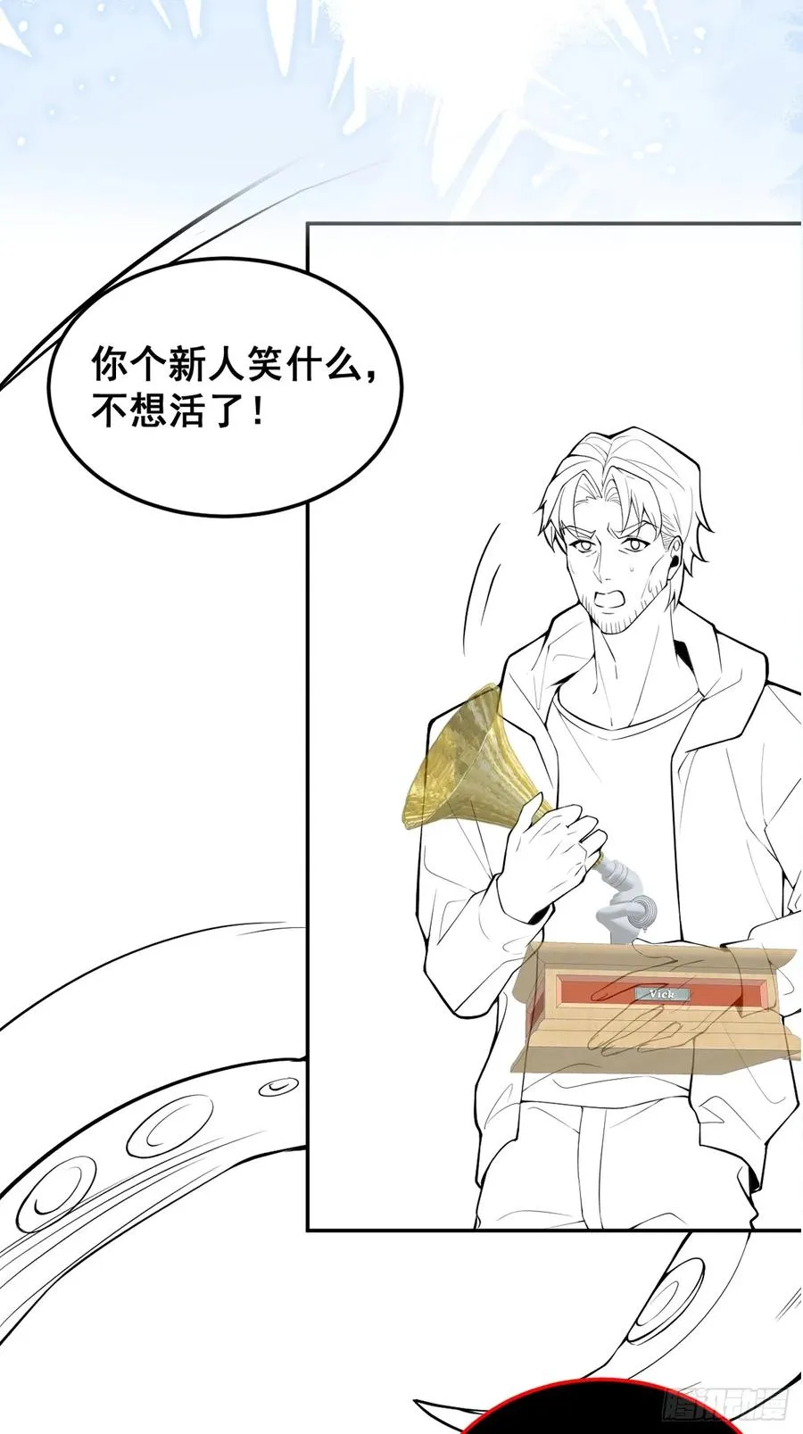 24-大号上线！ 第86页