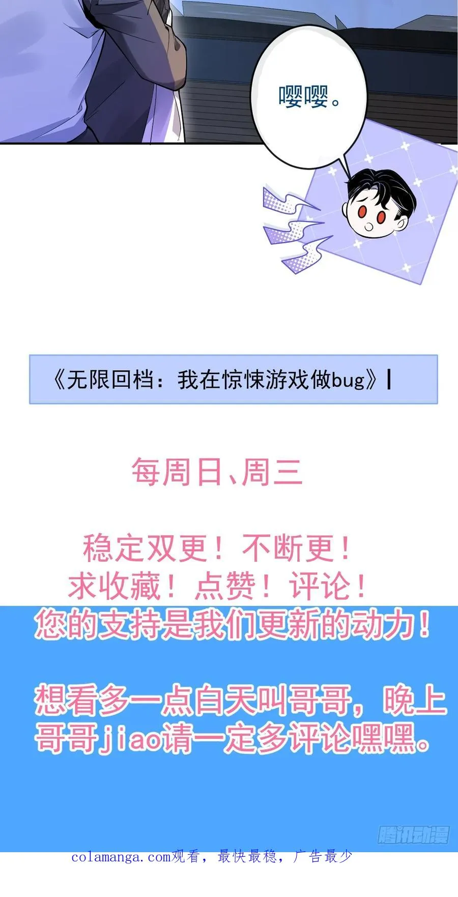 24-大号上线！ 第90页