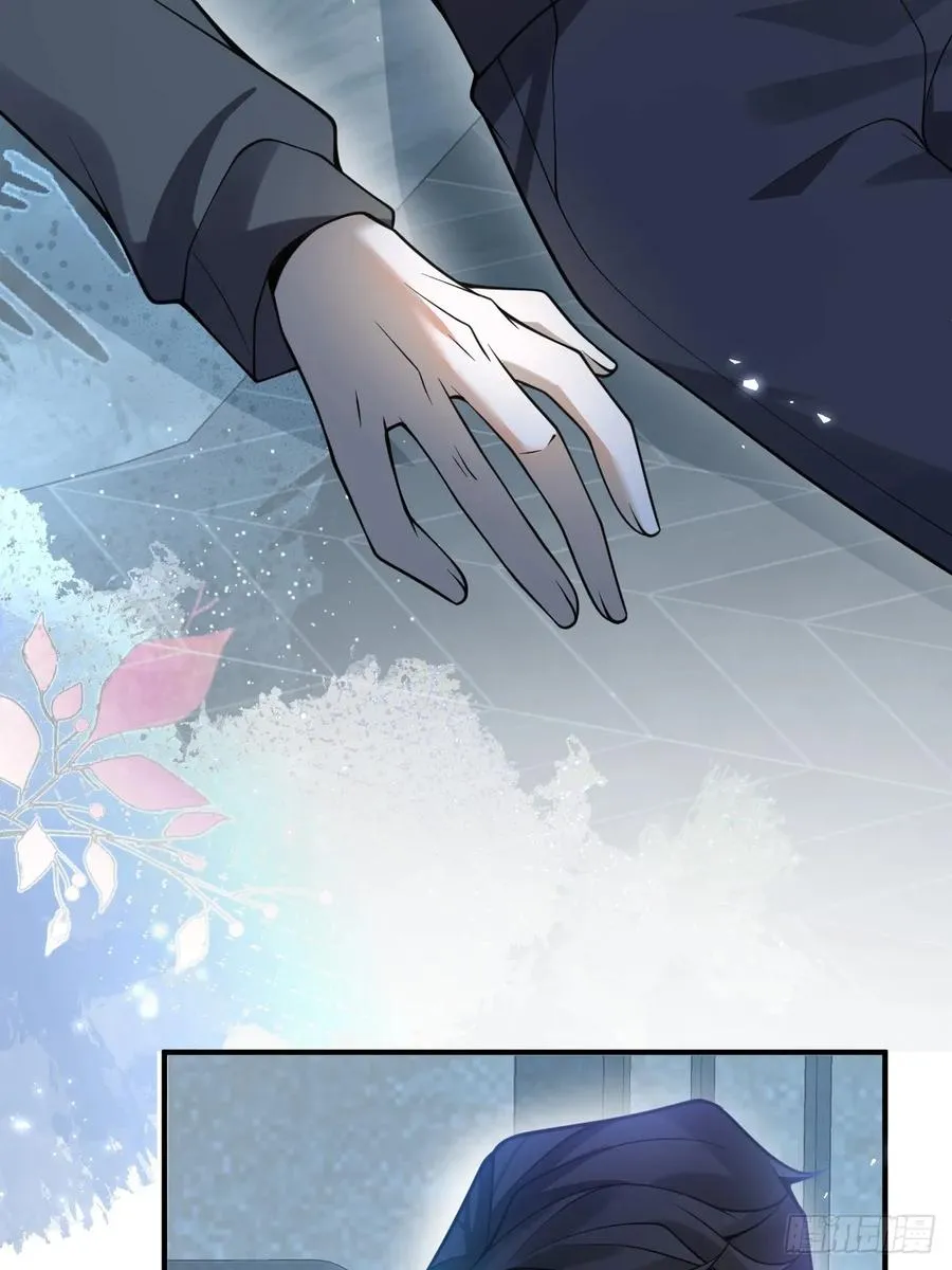 26- 我帮你上药吧！ 第11页