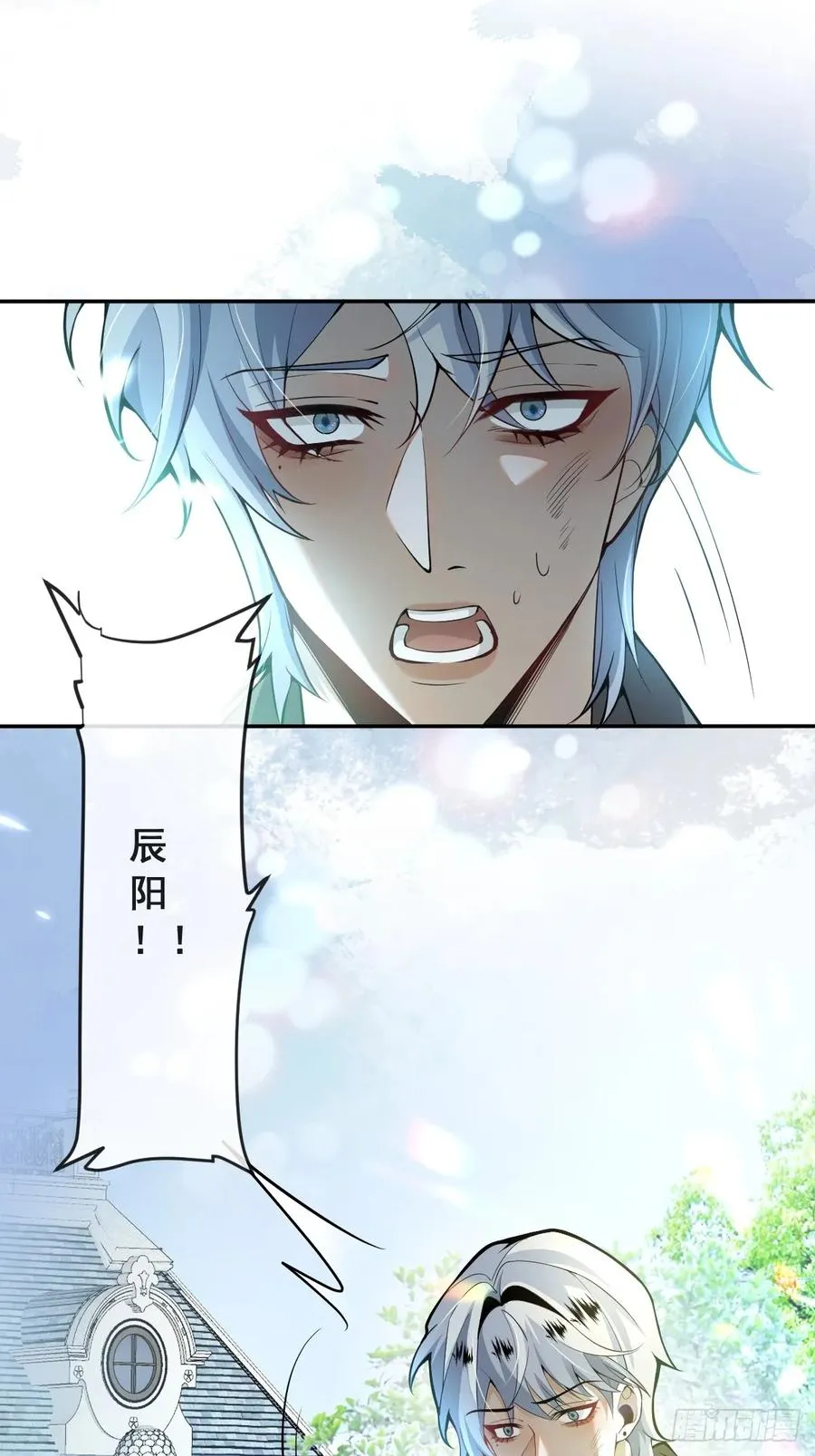 26- 我帮你上药吧！ 第36页