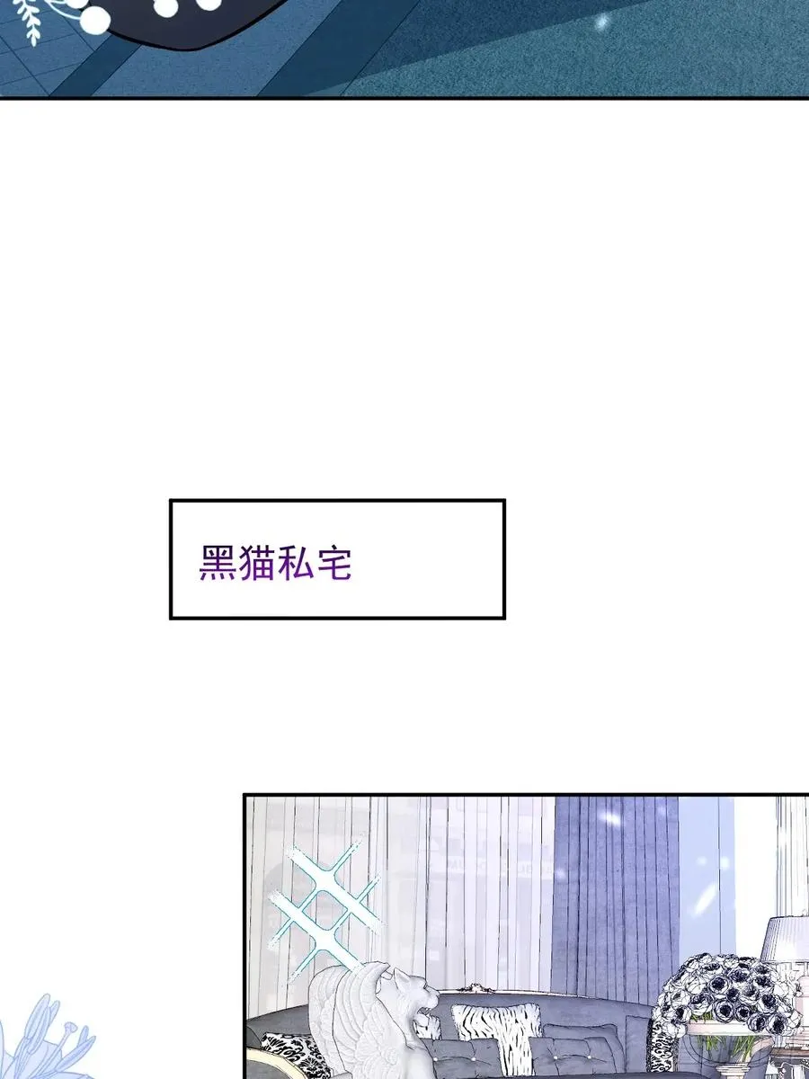 26- 我帮你上药吧！ 第50页
