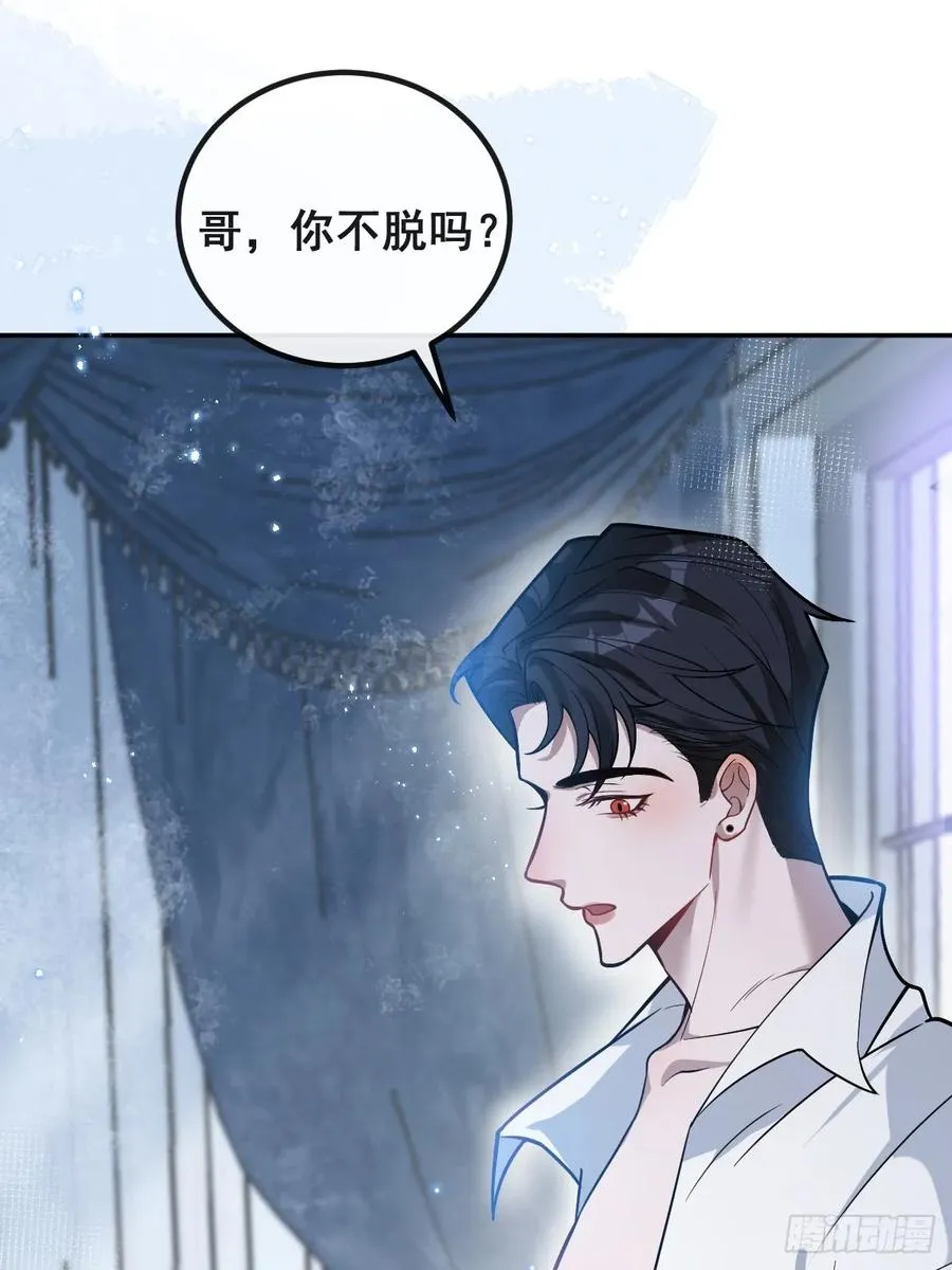 26- 我帮你上药吧！ 第62页