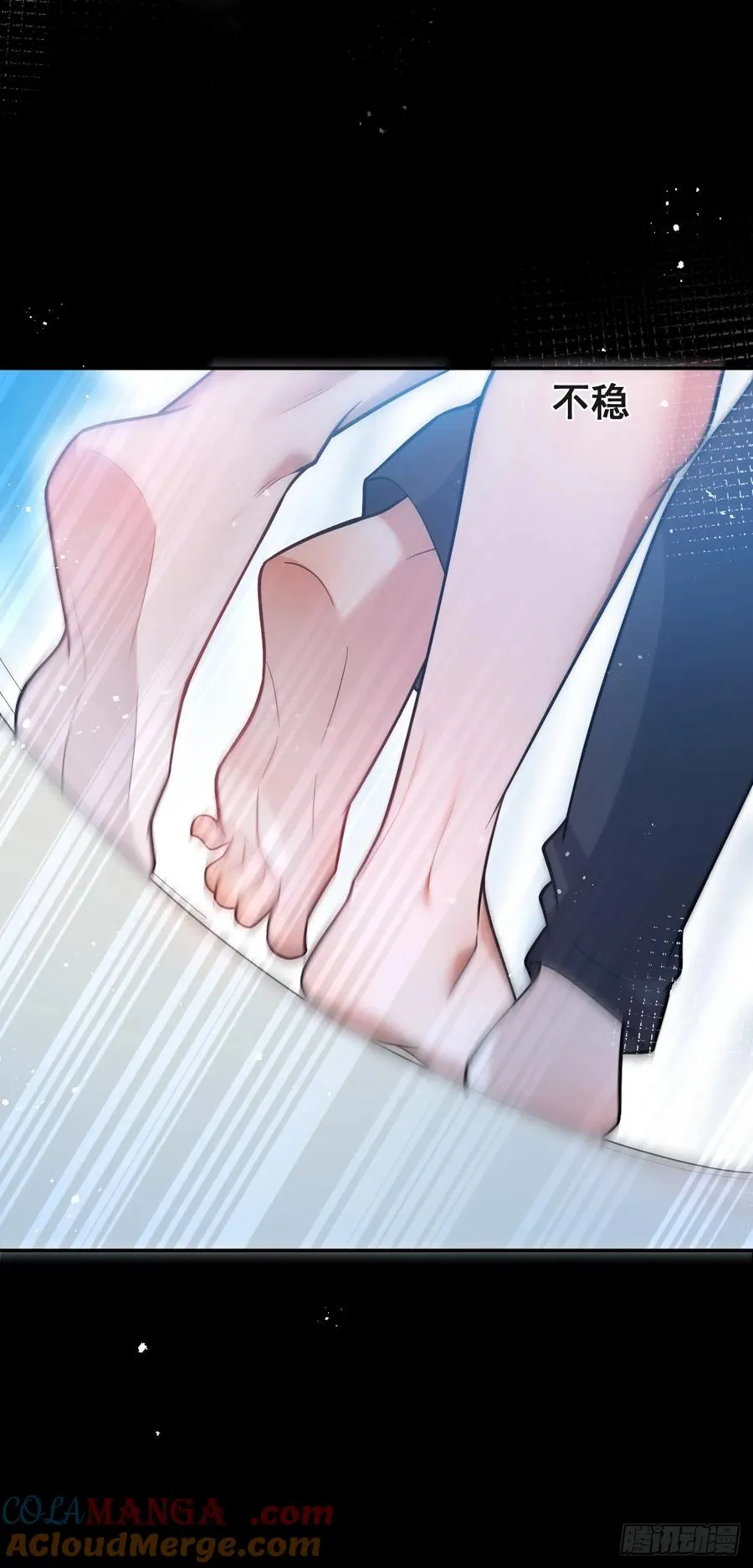 26- 我帮你上药吧！ 第70页