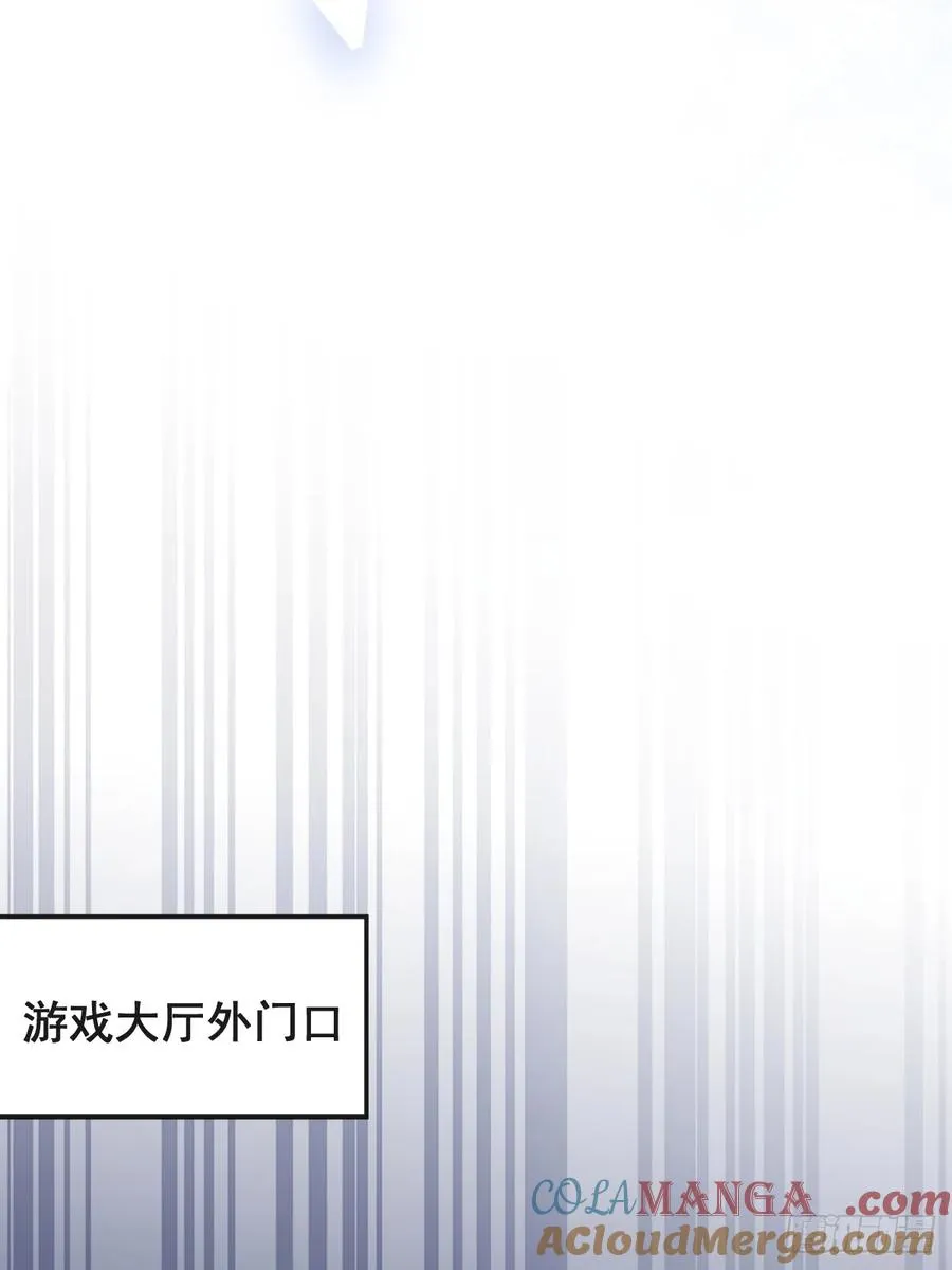 26- 我帮你上药吧！ 第76页