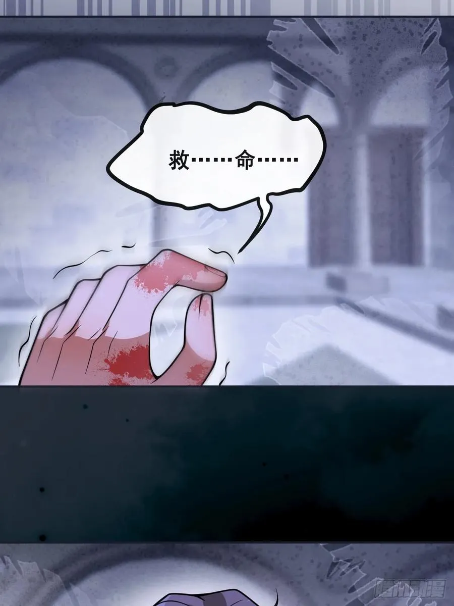 26- 我帮你上药吧！ 第77页