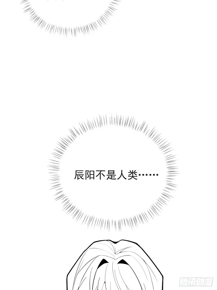26- 我帮你上药吧！ 第86页