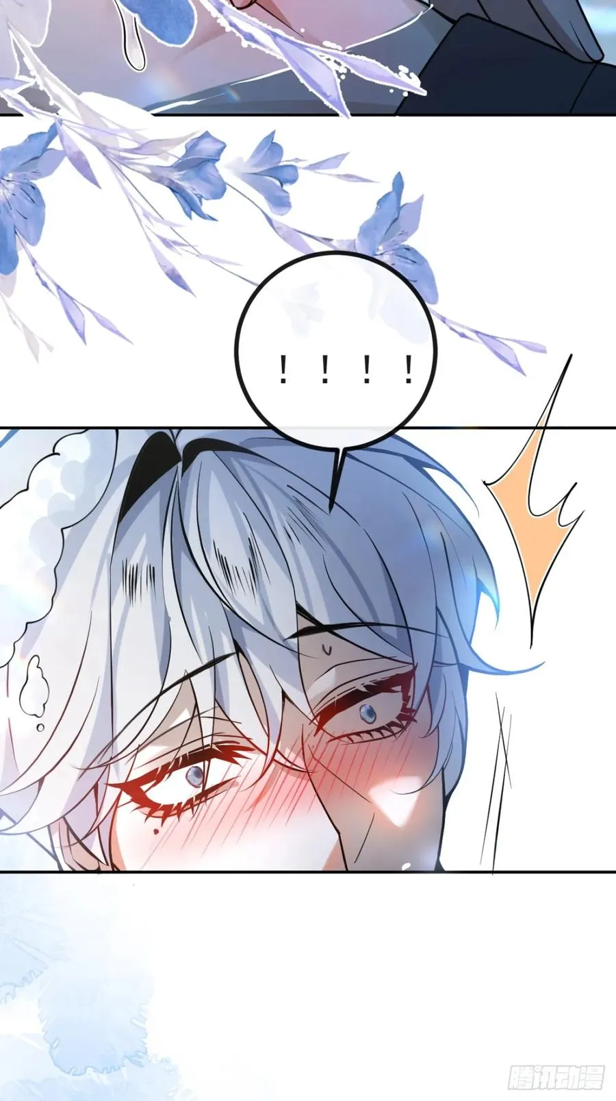 27-洗澡！ 第20页