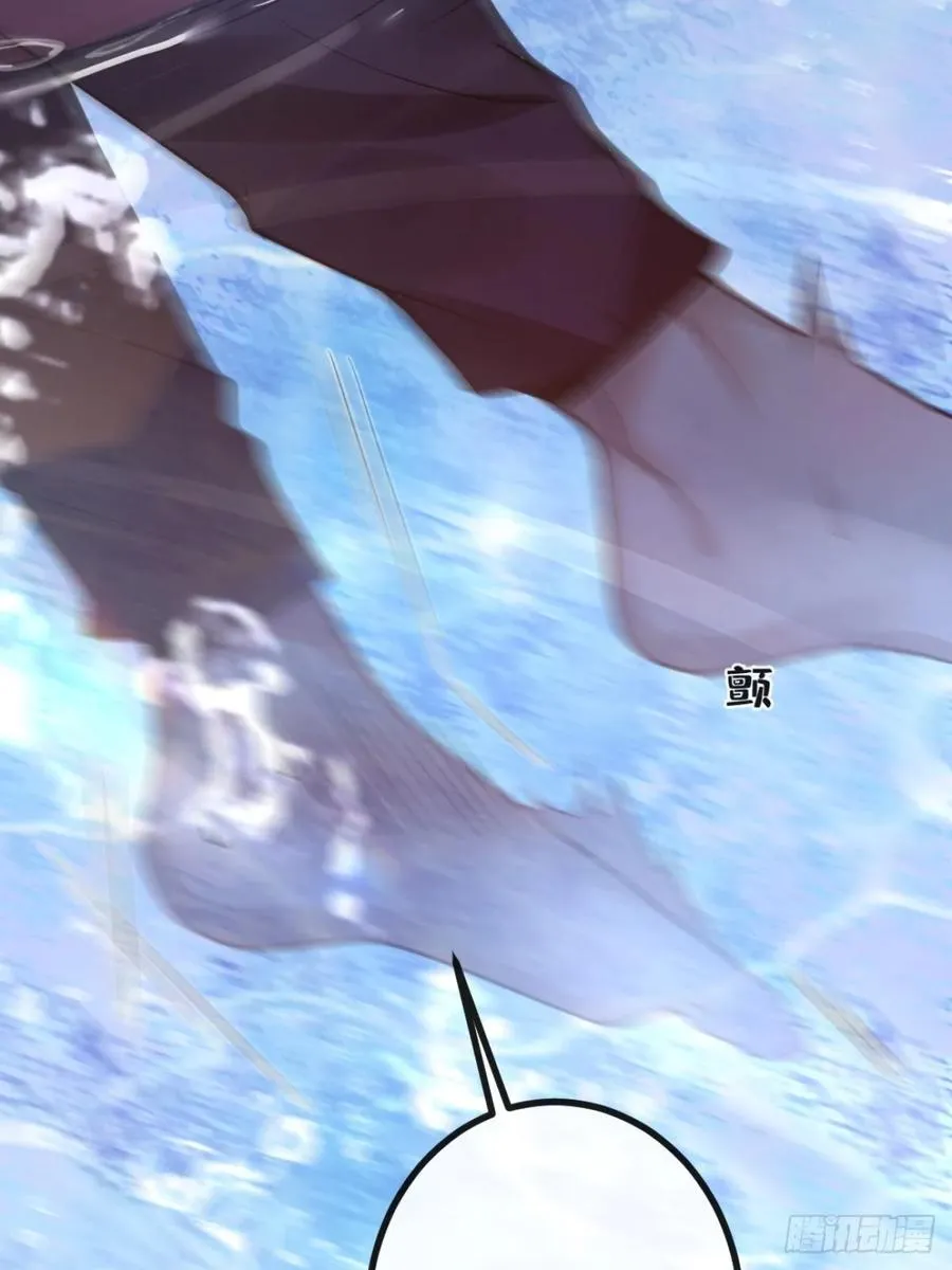 27-洗澡！ 第27页