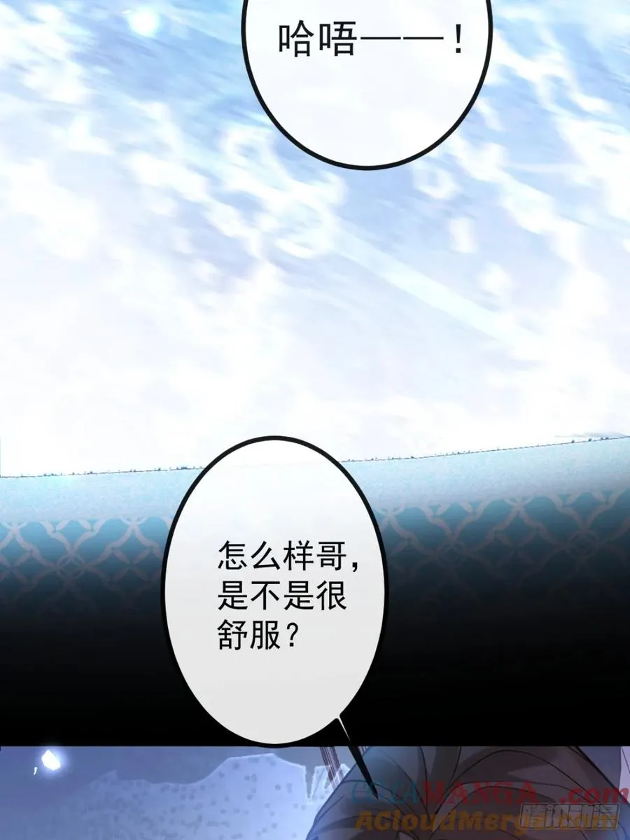27-洗澡！ 第28页