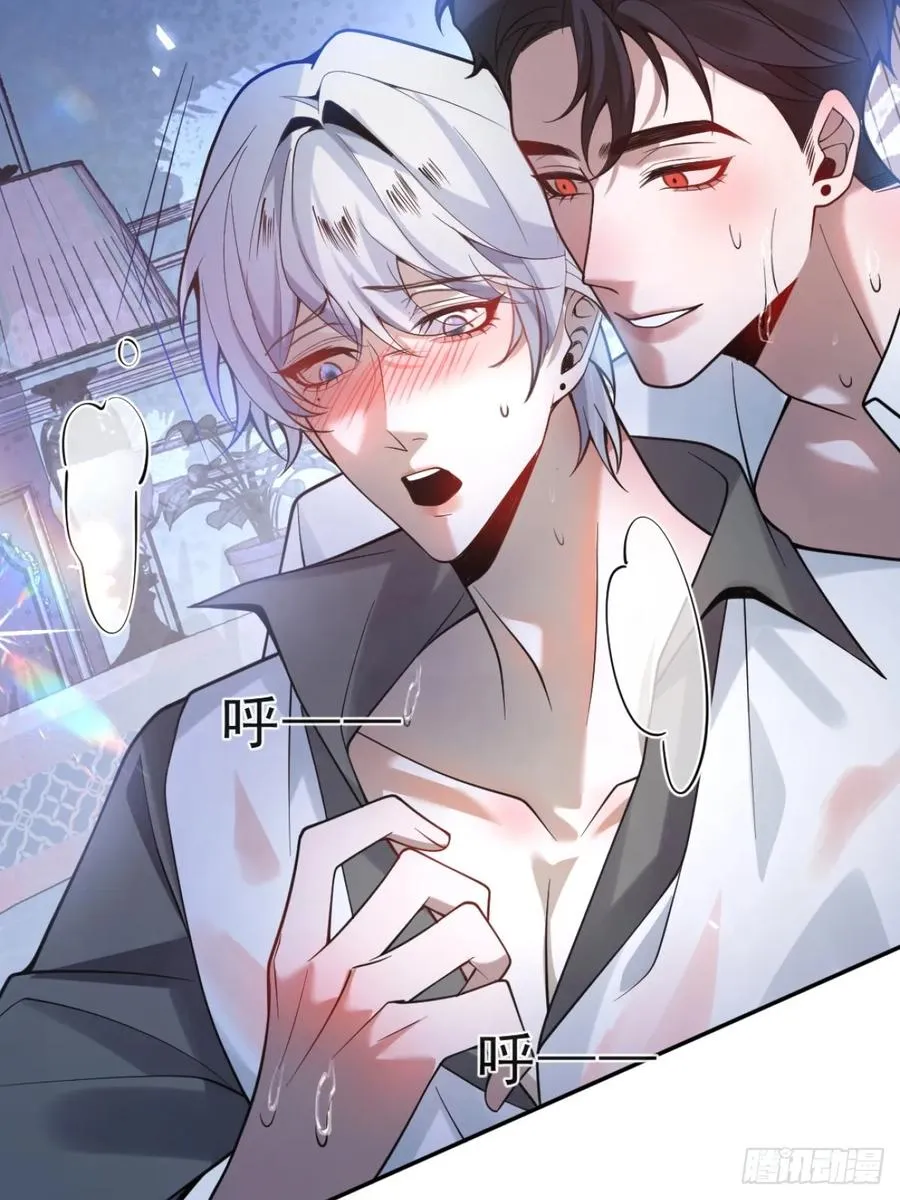 27-洗澡！ 第29页