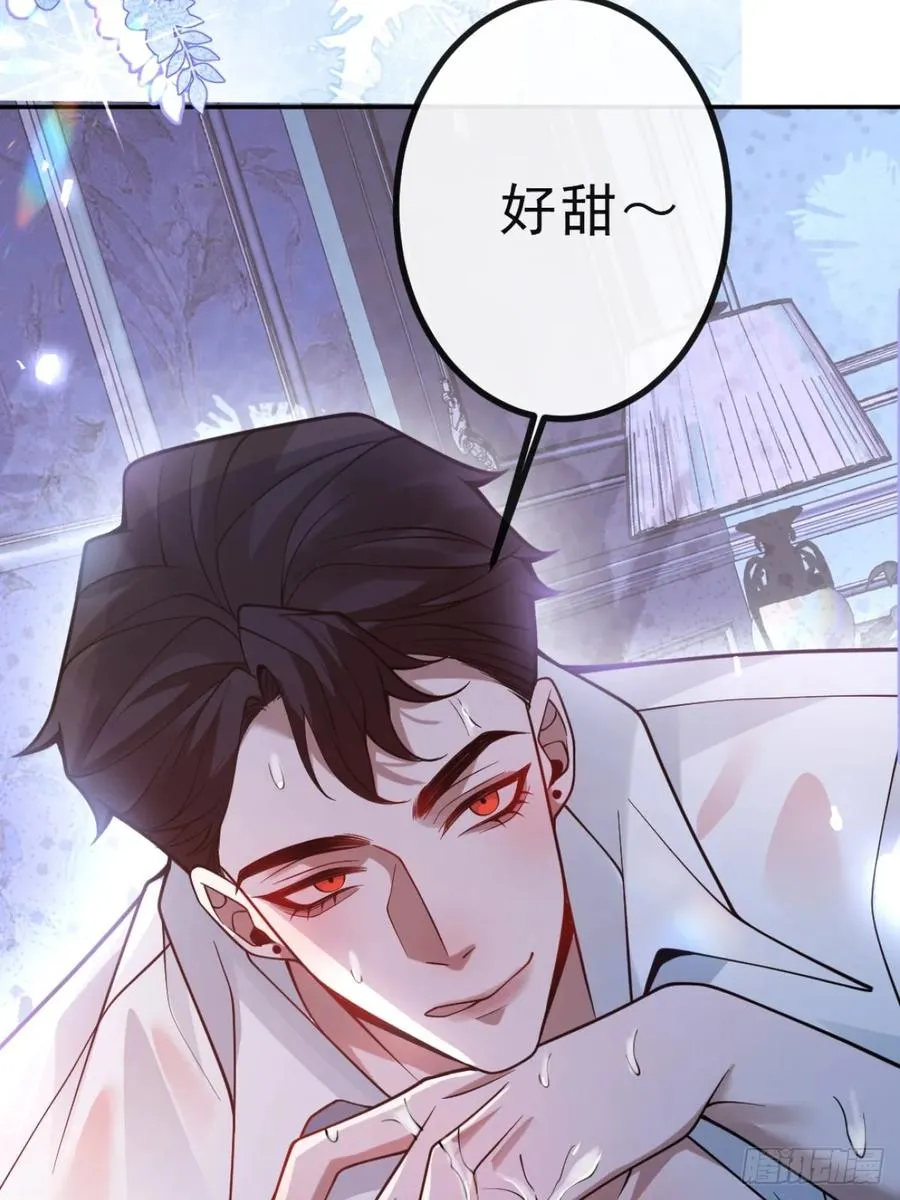 27-洗澡！ 第33页