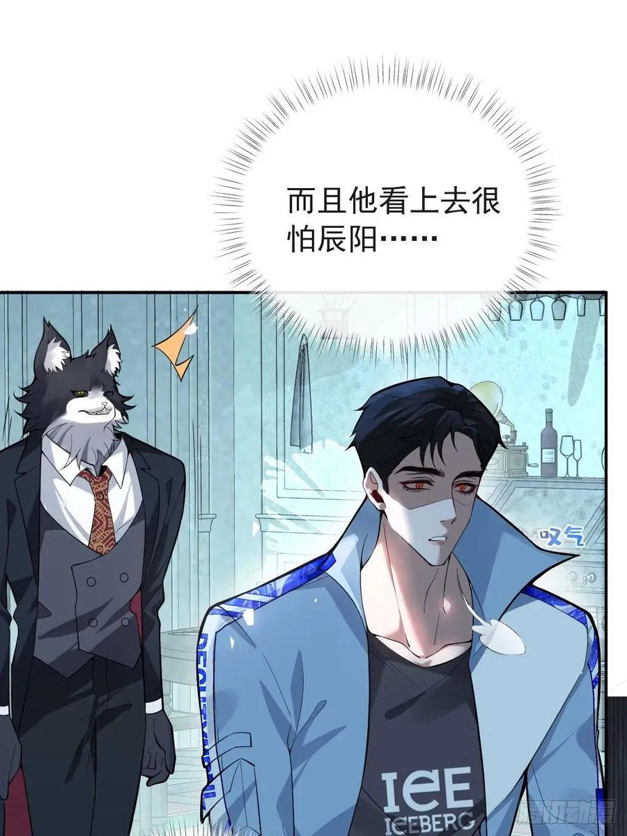 27-洗澡！ 第42页