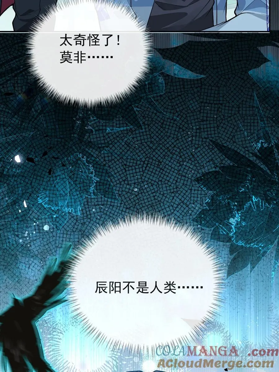 27-洗澡！ 第43页