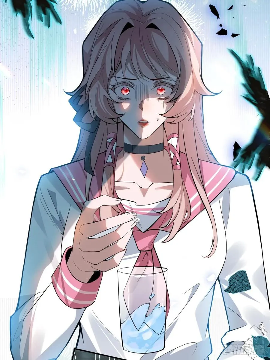 27-洗澡！ 第44页