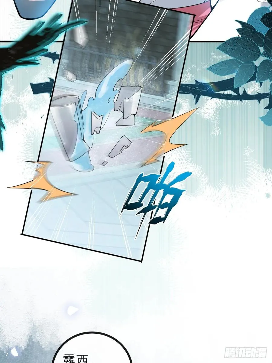 27-洗澡！ 第45页
