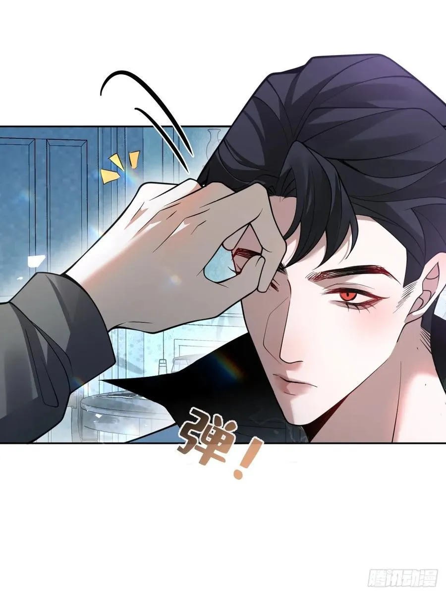 27-洗澡！ 第53页