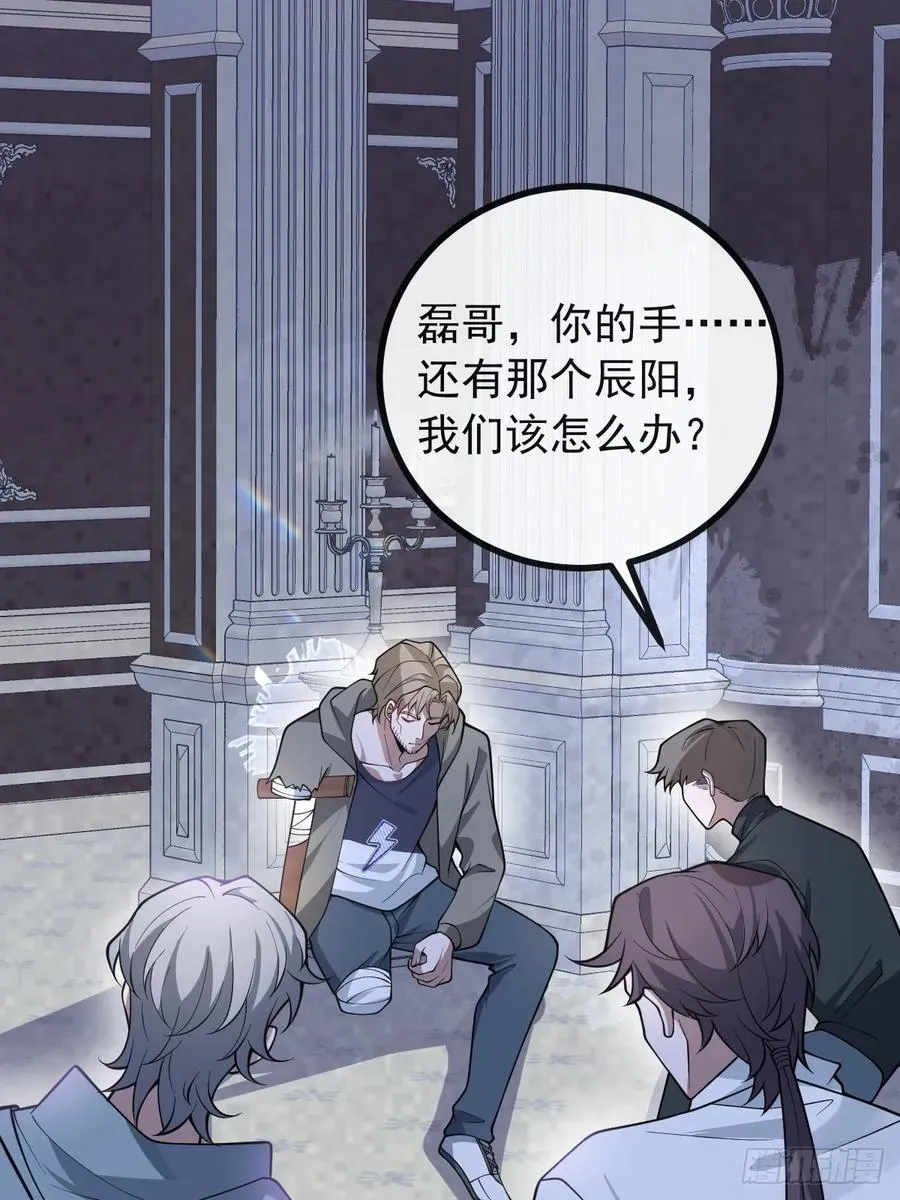 27-洗澡！ 第59页