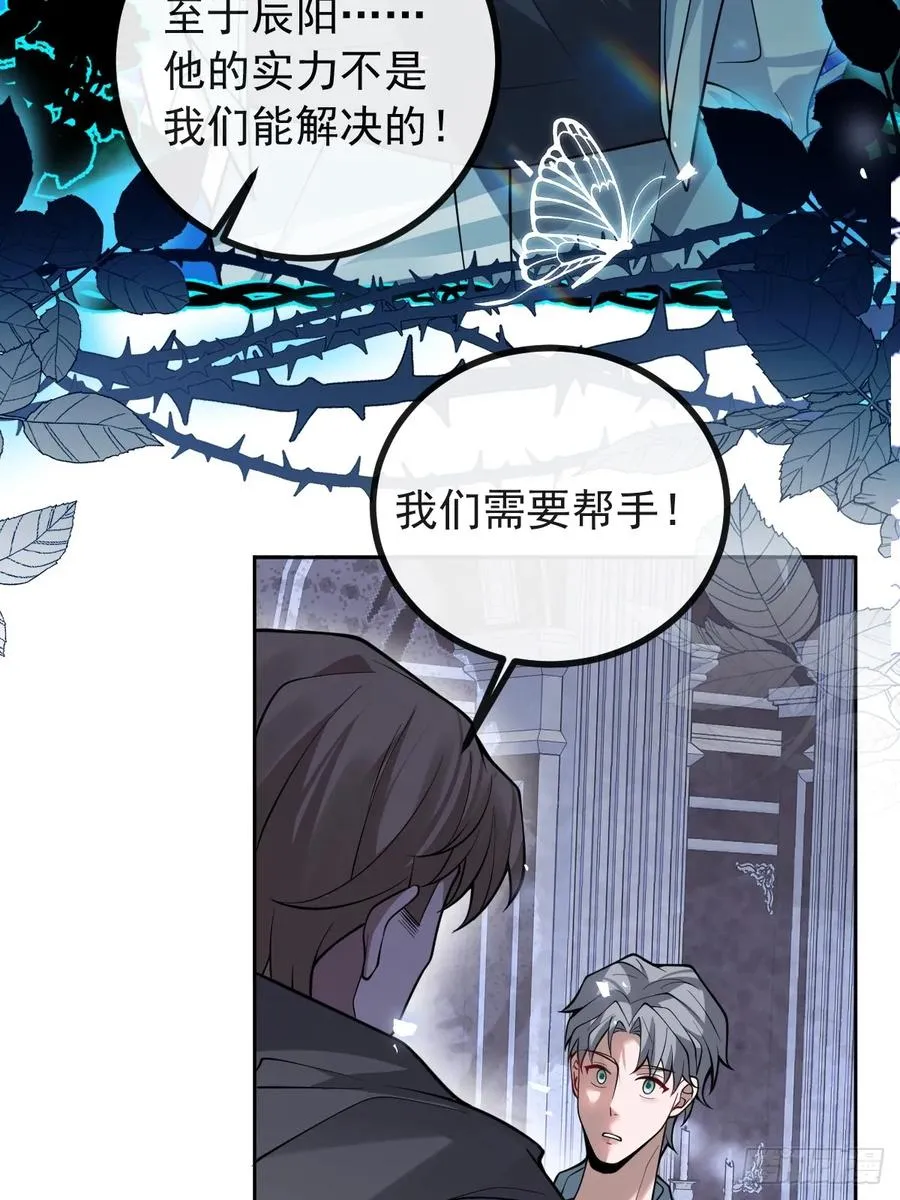27-洗澡！ 第63页