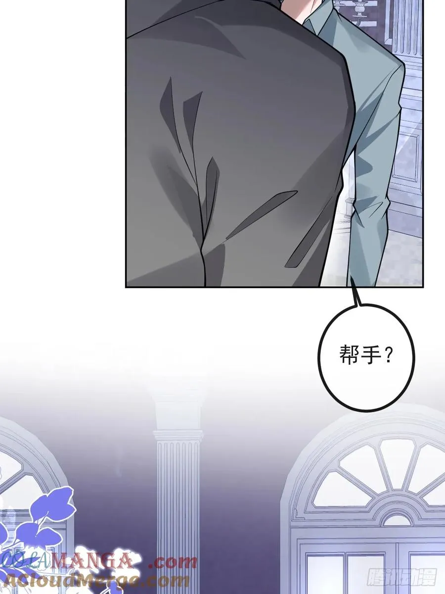 27-洗澡！ 第64页