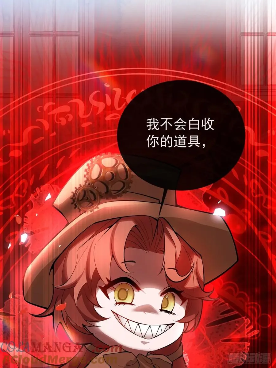 27-洗澡！ 第70页