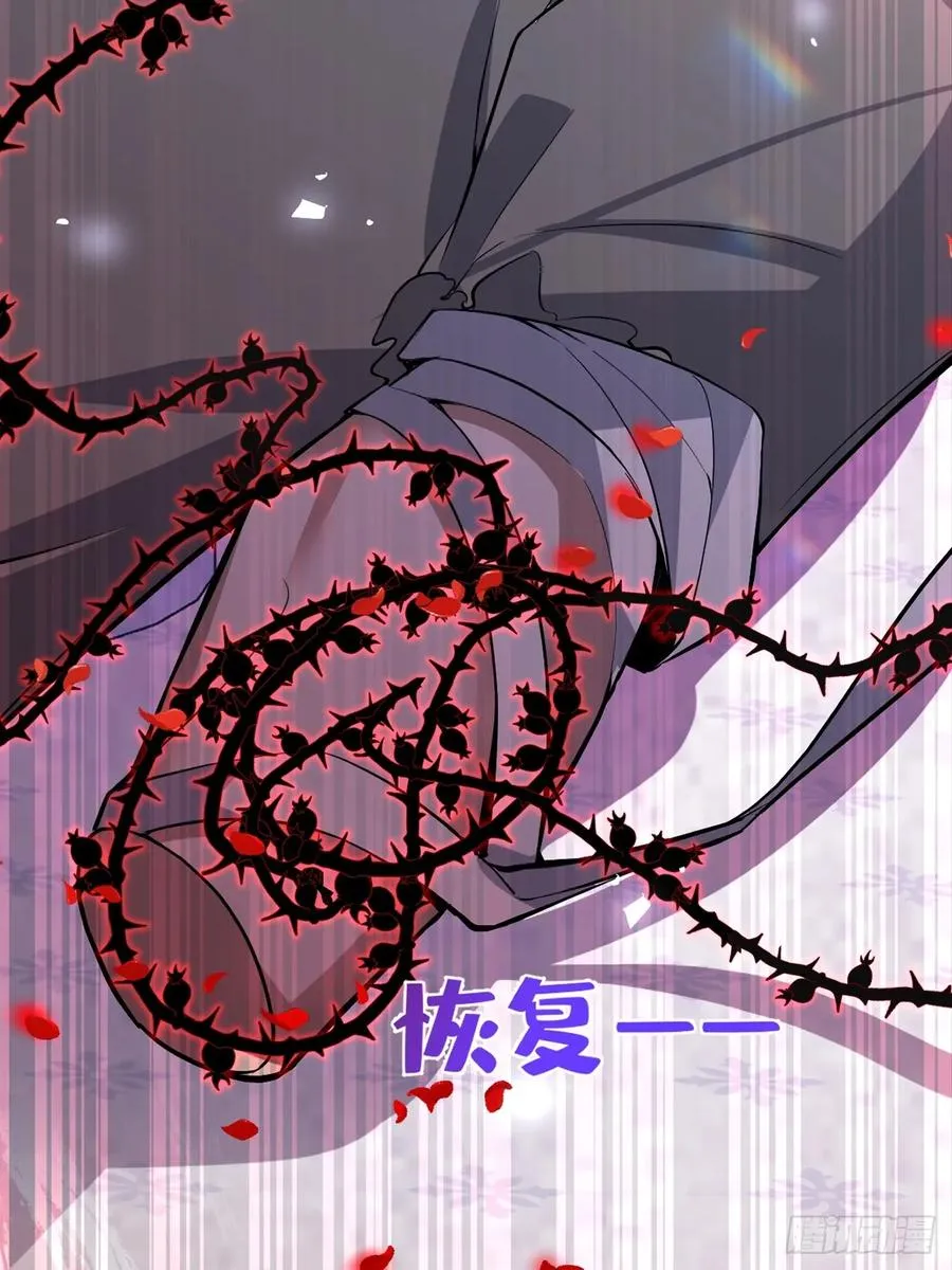 27-洗澡！ 第72页