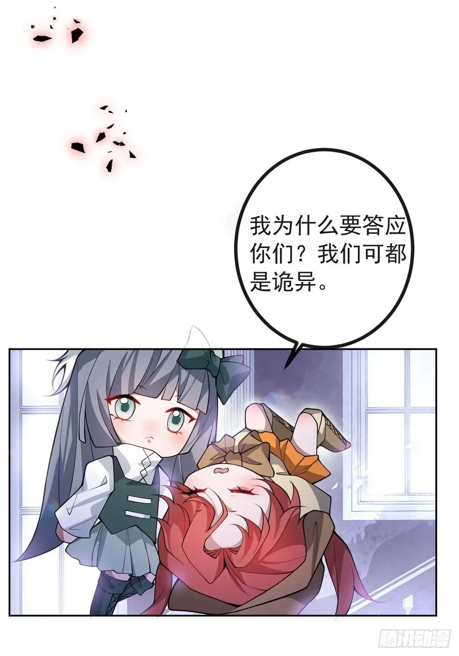 28-蛙蛙难道要长不大了！！ 第3页